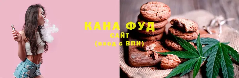 Canna-Cookies конопля  как найти закладки  Шебекино 